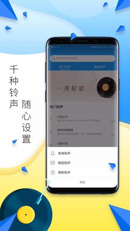 ֻapp- v2.8 ׿