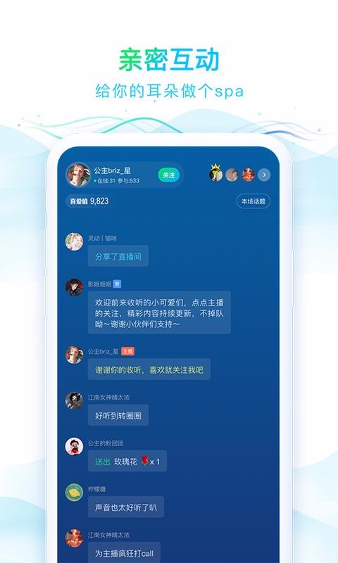 ֻ֮app-֮ v1.1.1 ׿