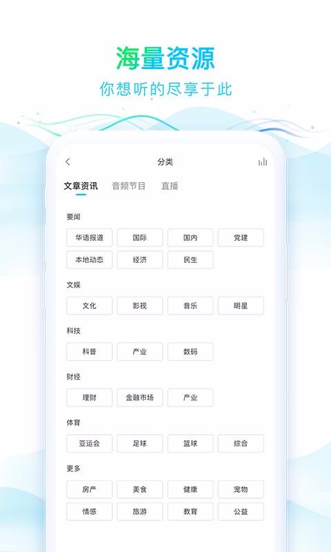 ֻ֮app-֮ v1.1.1 ׿