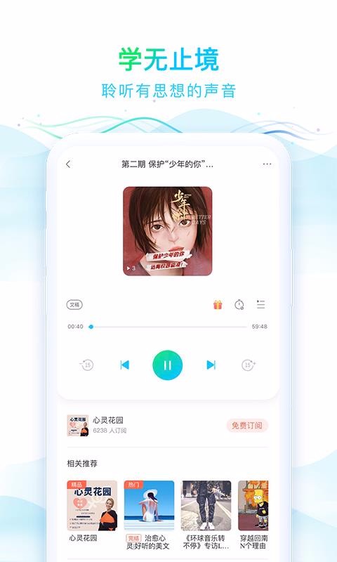 ֻ֮app-֮ v1.1.1 ׿
