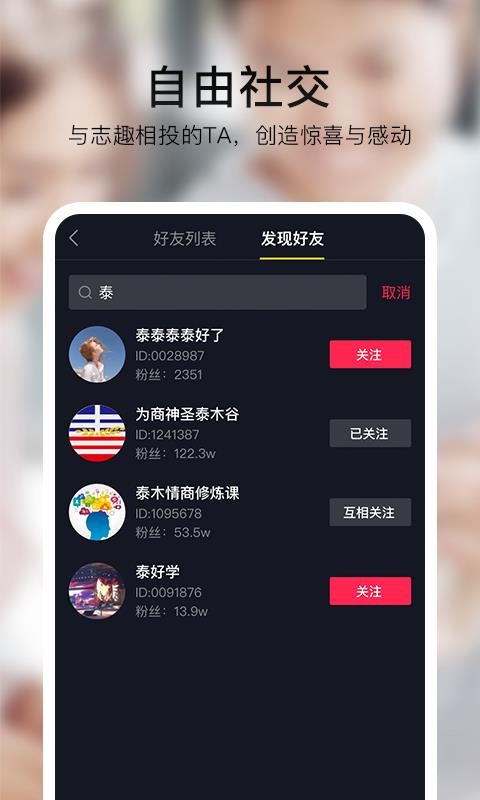 Ůֻapp-Ů v2.2.1 ׿