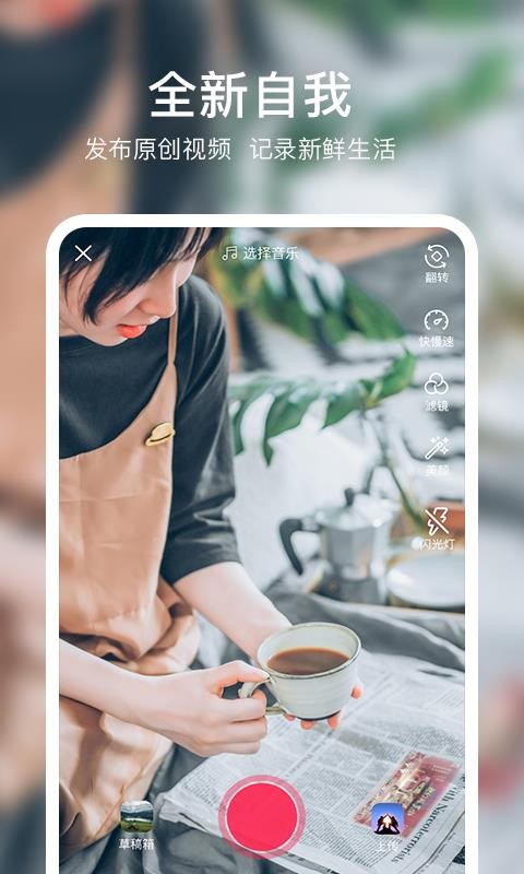 Ůֻapp-Ů v2.2.1 ׿
