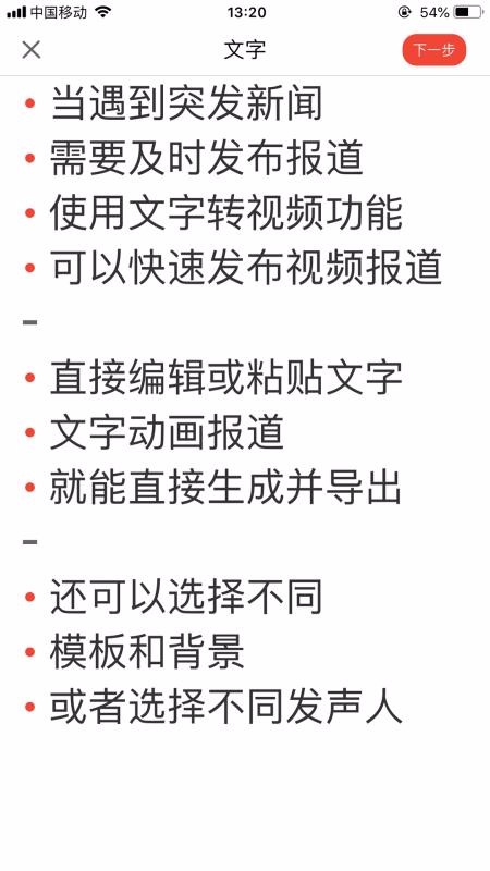 Ƶֻapp-Ƶ v4.1.4 ׿