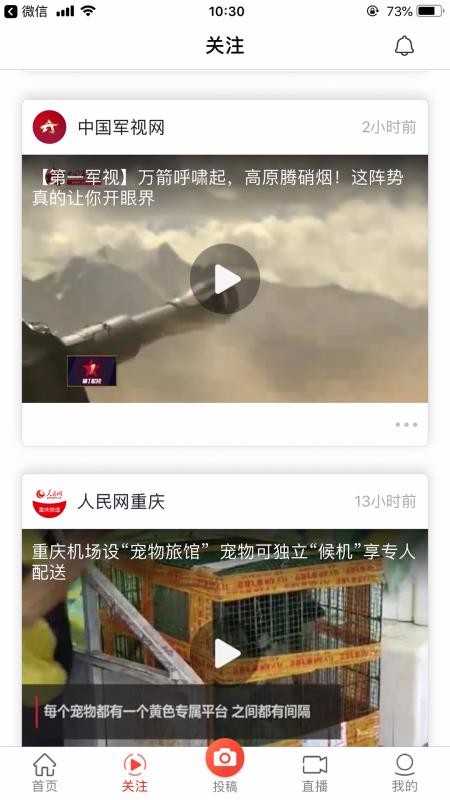 Ƶֻapp-Ƶ v4.1.4 ׿