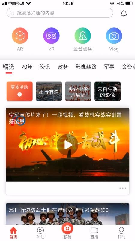 Ƶֻapp-Ƶ v4.1.4 ׿