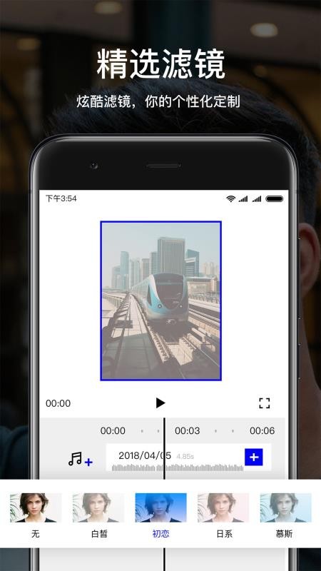 Ƭֻapp-Ƭ v3.0.0 ׿