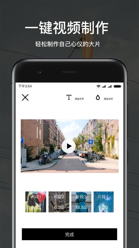 Ƭֻapp-Ƭ v3.0.0 ׿
