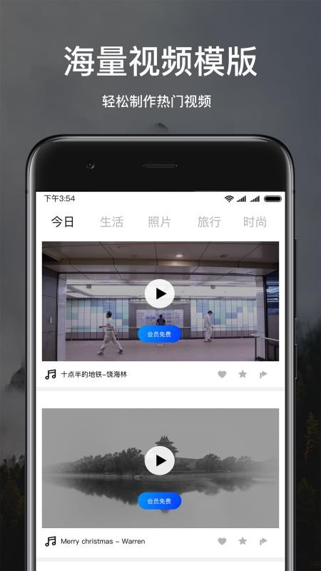 Ƭֻapp-Ƭ v3.0.0 ׿