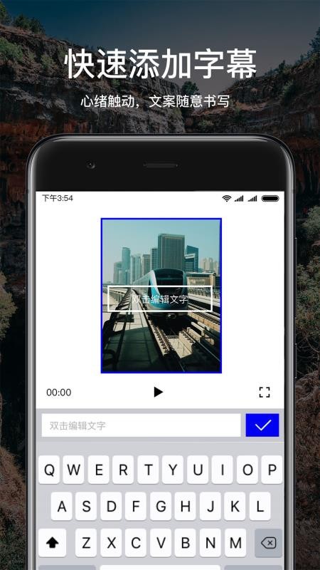 Ƭֻapp-Ƭ v3.0.0 ׿