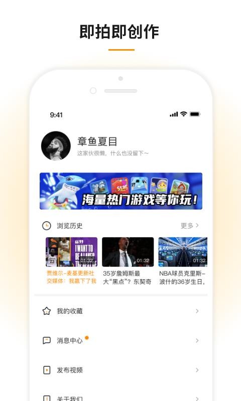 ȤƵֻapp-ȤƵ v2.9.0 ׿