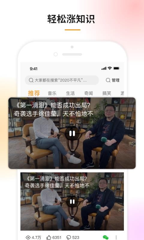 ȤƵֻapp-ȤƵ v2.9.0 ׿