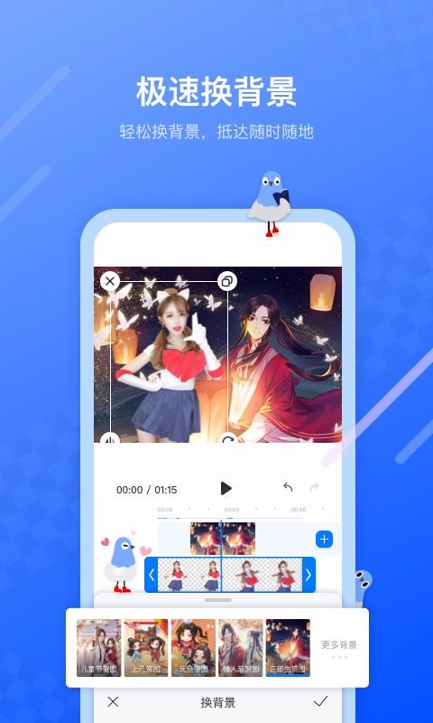 ֻapp- v1.1.2 ׿