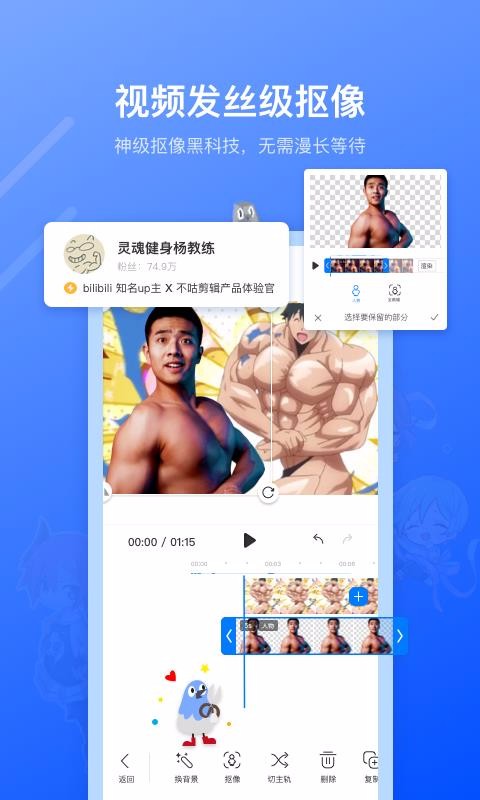 ֻapp- v1.1.2 ׿