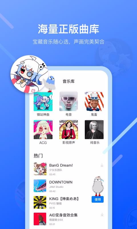 ֻapp- v1.1.2 ׿