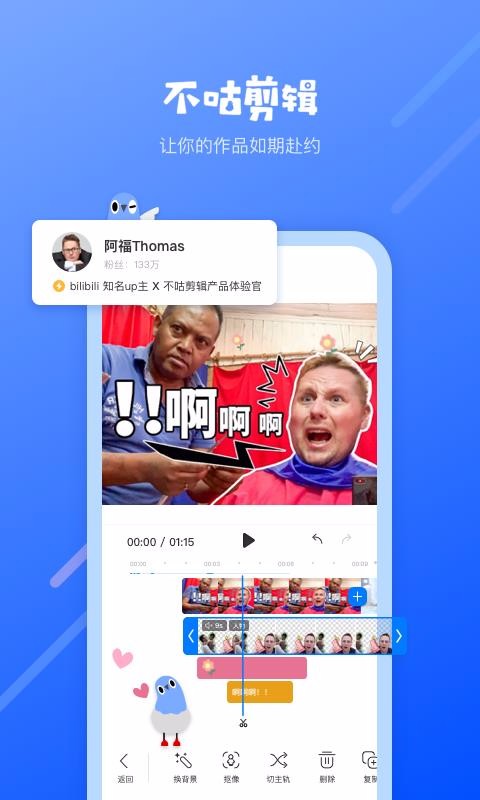 ֻapp- v1.1.2 ׿