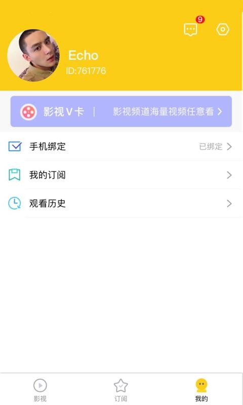Ƶֻapp-Ƶ v1.0.0 ֻ