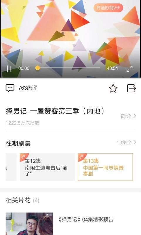 Ƶֻapp-Ƶ v1.0.0 ֻ