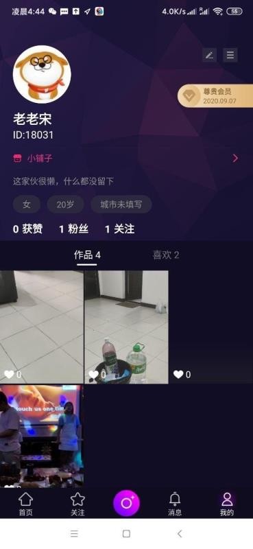 ֻapp- v1.0.0 ׿