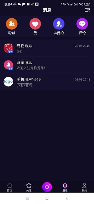ֻapp- v1.0.0 ׿