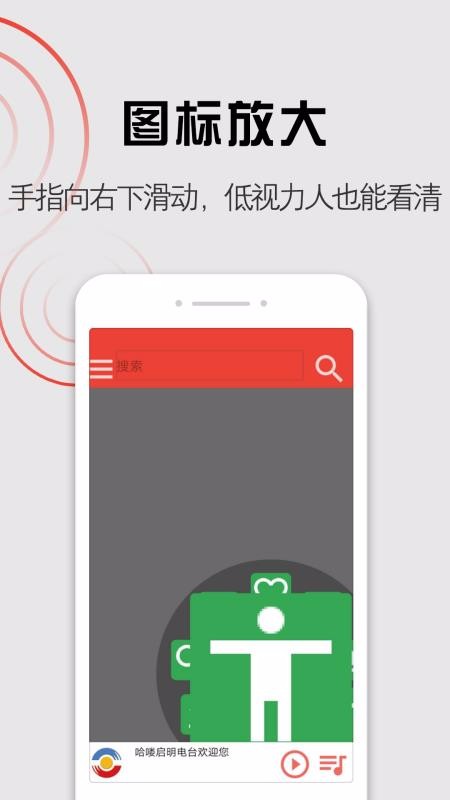 ֻ̨app-̨ v1.9.0 ׿