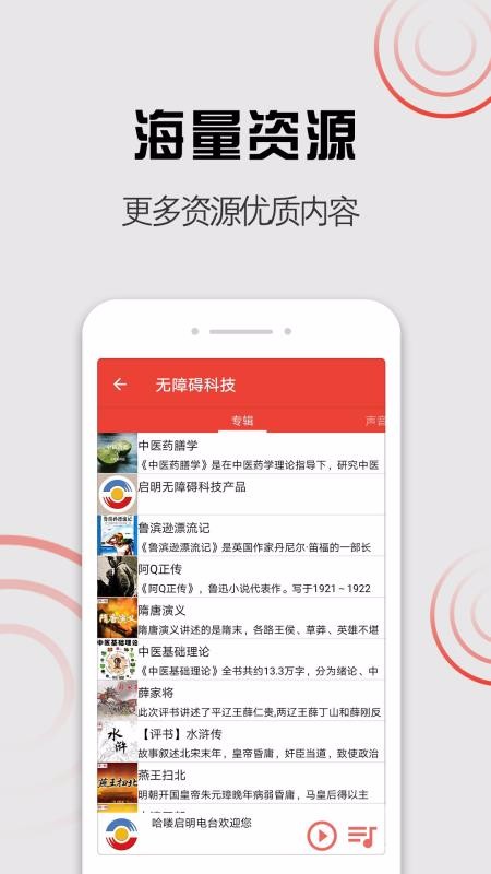 ֻ̨app-̨ v1.9.0 ׿