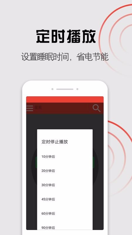 ֻ̨app-̨ v1.9.0 ׿