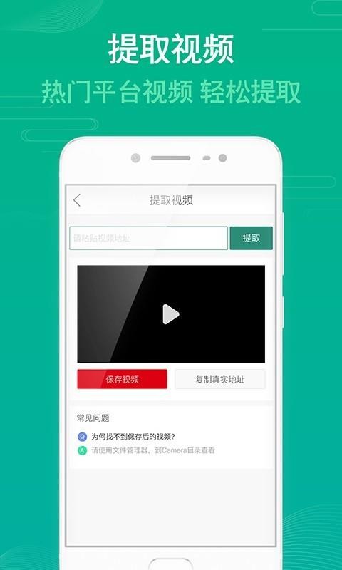 ȥˮӡƵֻapp-ȥˮӡƵ v1.0.1 ֻ