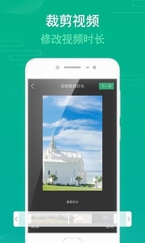 ȥˮӡƵֻapp-ȥˮӡƵ v1.0.1 ֻ
