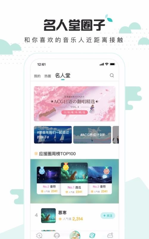 5singԭֻapp-5singԭ v6.10.20 ׿