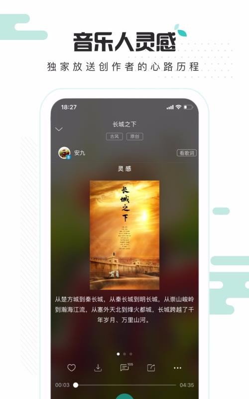 5singԭֻapp-5singԭ v6.10.20 ׿