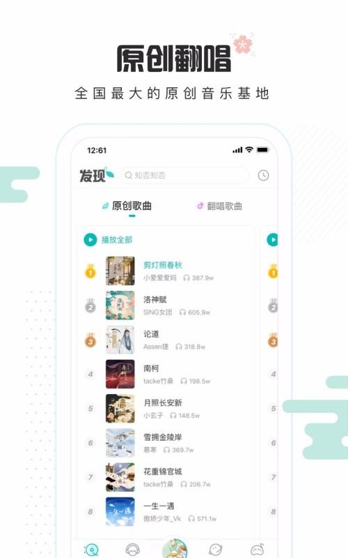 5singԭֻapp-5singԭ v6.10.20 ׿