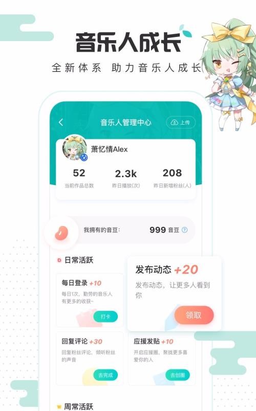 5singԭֻapp-5singԭ v6.10.20 ׿