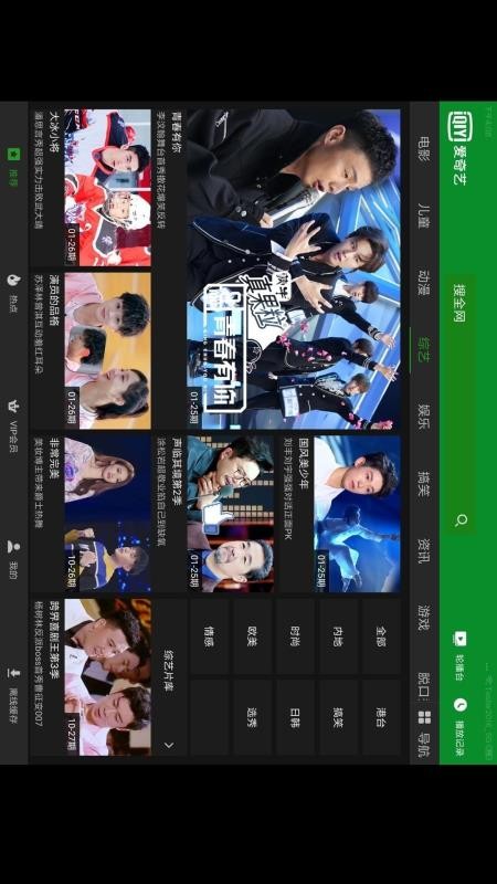 HDֻapp-HD v7.9.2 ׿