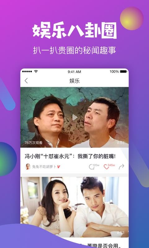 ȤƵֻapp-ȤƵ v2.4.0 ֻ