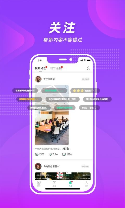 ΢ֻ֪app-΢֪ v1.4.20 ֻ