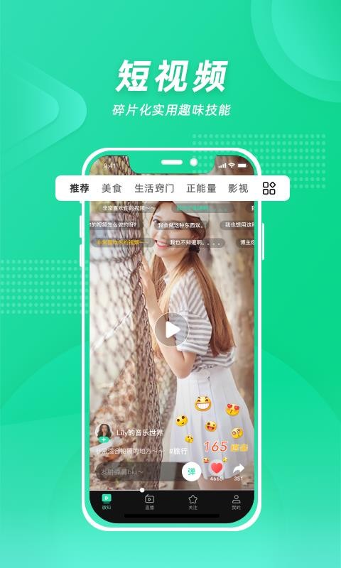 ΢ֻ֪app-΢֪ v1.4.20 ֻ