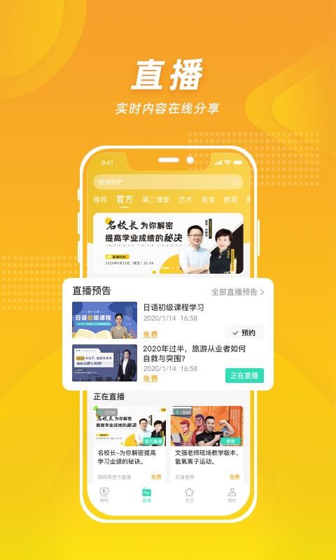 ΢ֻ֪app-΢֪ v1.4.20 ֻ