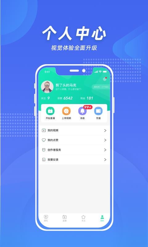 ΢ֻ֪app-΢֪ v1.4.20 ֻ