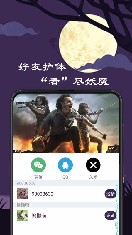 ΢Ӱֻapp-΢Ӱ v1.2.4 ֻ