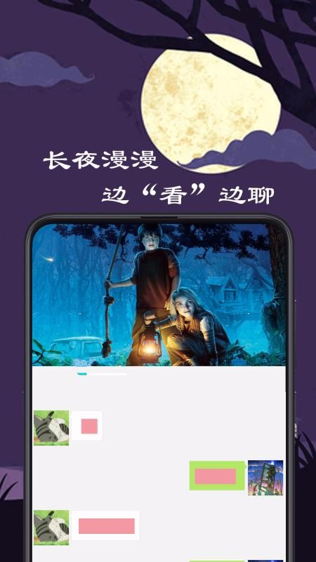 ΢Ӱֻapp-΢Ӱ v1.2.4 ֻ