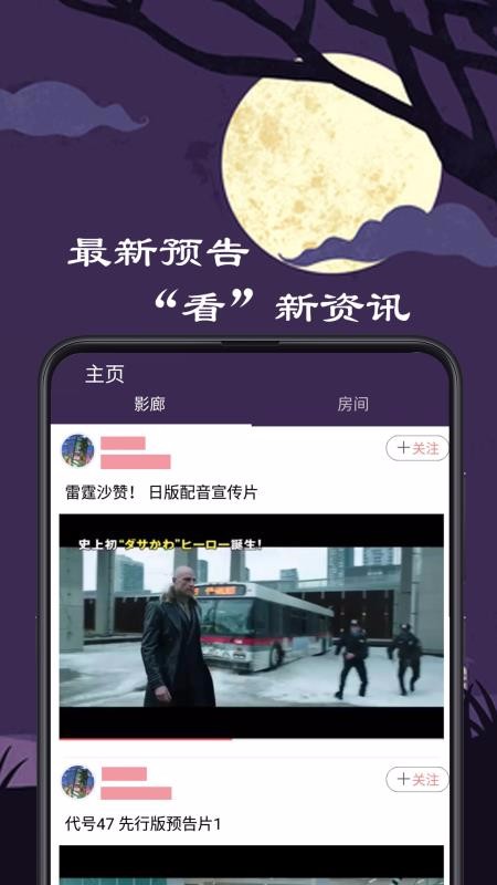 ΢Ӱֻapp-΢Ӱ v1.2.4 ֻ