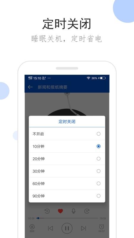 㲥ֻapp-㲥 v1.6.2 ׿