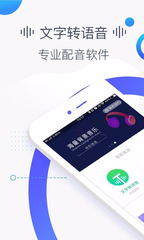 ֻapp- v2.0.1103 ׿