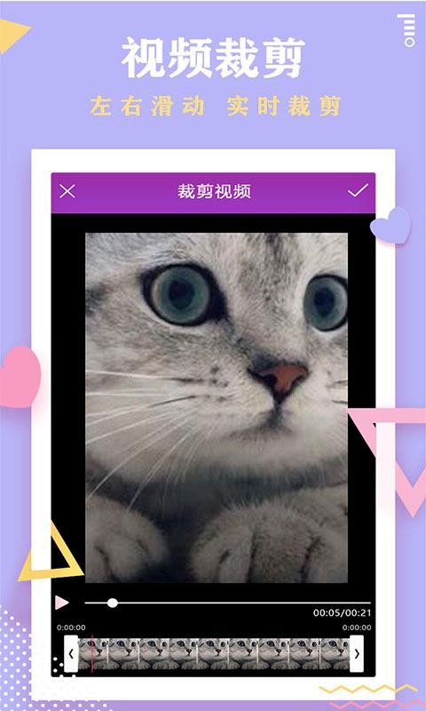 Ƶֻapp-Ƶ v0.8.2 ֻ