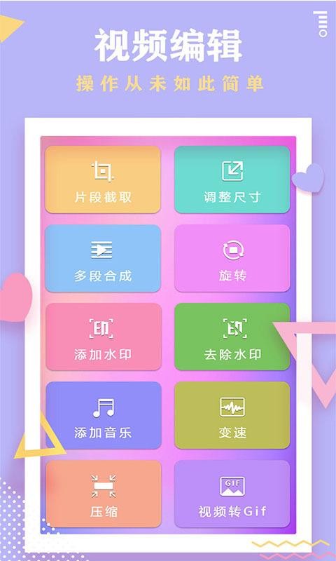 Ƶֻapp-Ƶ v0.8.2 ֻ