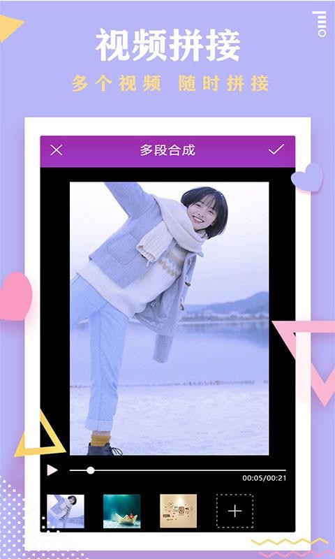 Ƶֻapp-Ƶ v0.8.2 ֻ