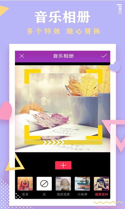 Ƶֻapp-Ƶ v0.8.2 ֻ