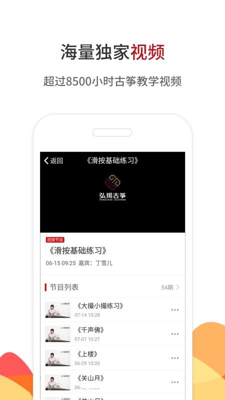 йֻapp-й v3.9.92 ׿