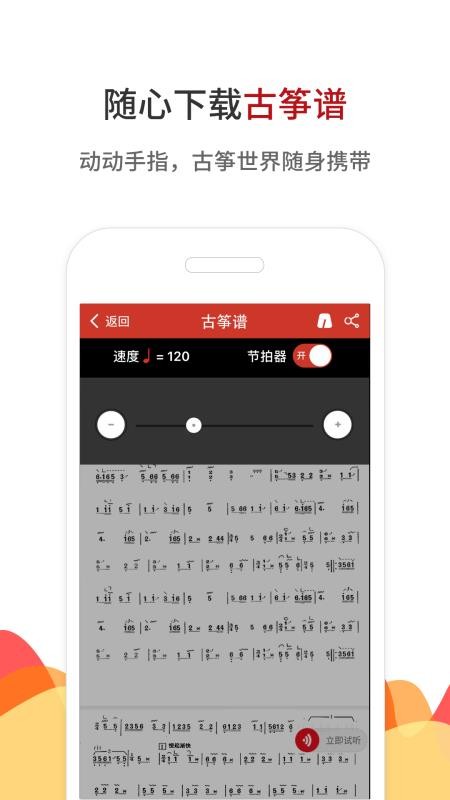 йֻapp-й v3.9.92 ׿