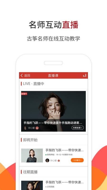 йֻapp-й v3.9.92 ׿